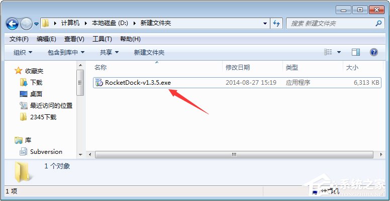 说说6rocketdock怎么用（rocketdock怎么隐藏）