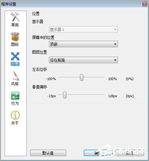 说说6rocketdock怎么用（rocketdock怎么隐藏）