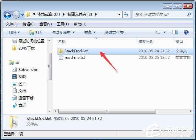 说说6rocketdock怎么用（rocketdock怎么隐藏）