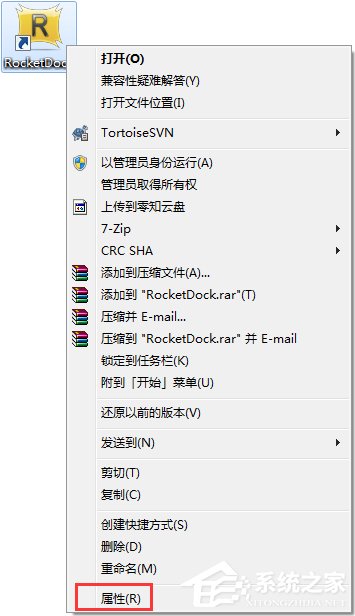 说说6rocketdock怎么用（rocketdock怎么隐藏）