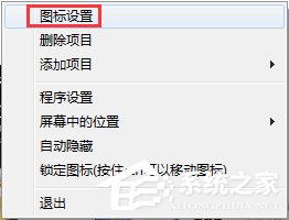 说说6rocketdock怎么用（rocketdock怎么隐藏）