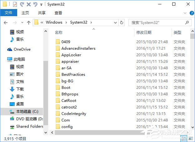 说说6Win10开机提示“计算机中丢失mfc110u.dll”怎么办