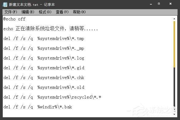 说说6电脑内存清理命令是什么