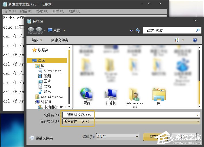 说说6电脑内存清理命令是什么