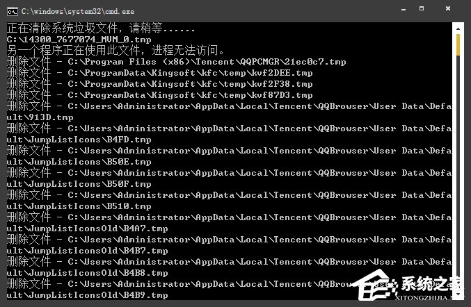 说说6电脑内存清理命令是什么
