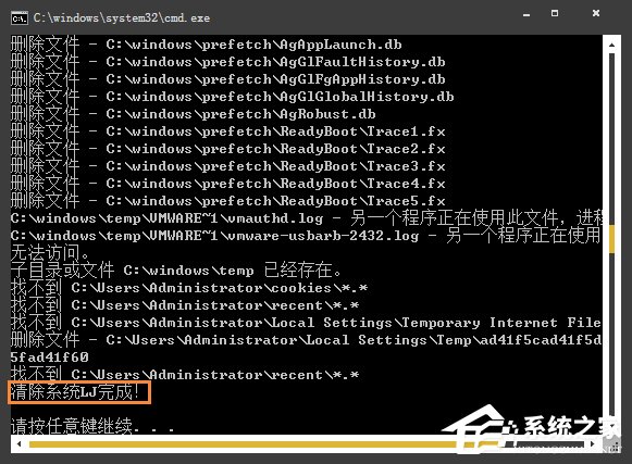 说说6电脑内存清理命令是什么
