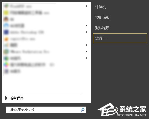 说说6Win7如何设定关机时间（电脑如何设定关机时间）