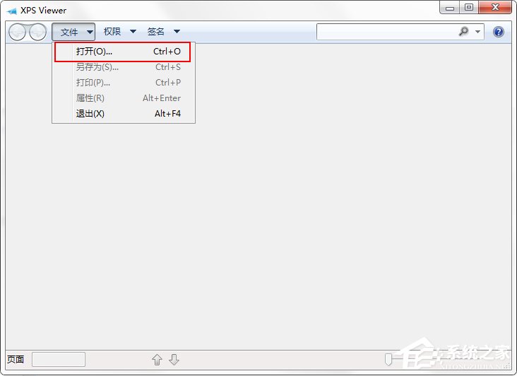 说说6Win7系统XPS文件怎么打开
