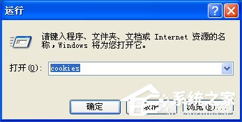 XP系统中打开网页加载图片很慢或不显示图片怎么解决?