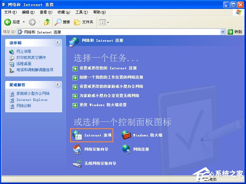 XP系统中打开网页加载图片很慢或不显示图片怎么解决?