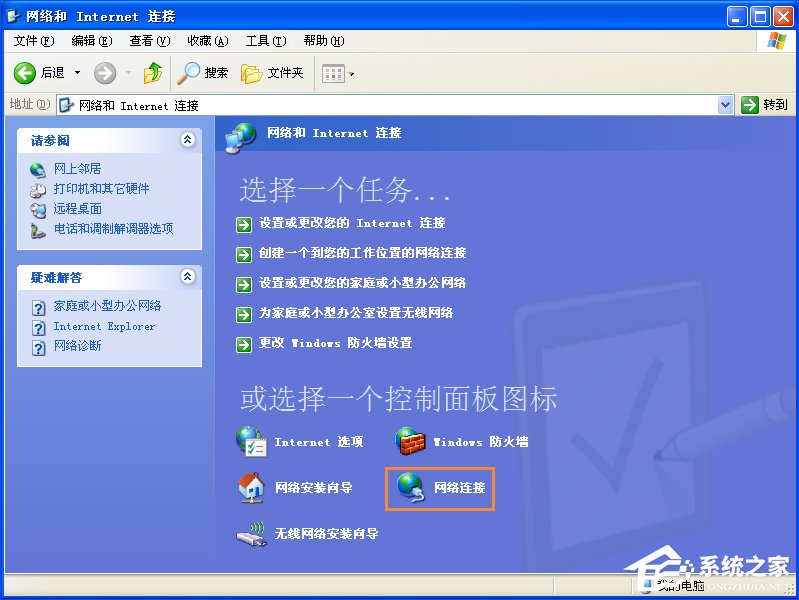 XP系统中打开网页加载图片很慢或不显示图片怎么解决?