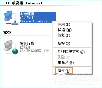 XP系统中打开网页加载图片很慢或不显示图片怎么解决?