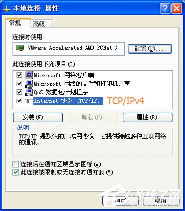 XP系统中打开网页加载图片很慢或不显示图片怎么解决?