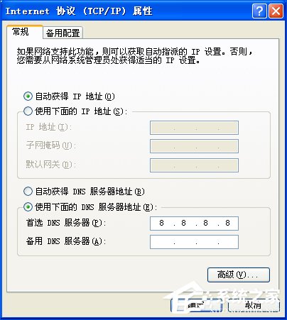 XP系统中打开网页加载图片很慢或不显示图片怎么解决?