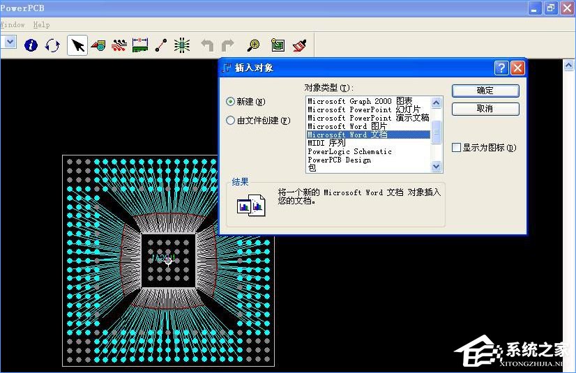 说说6Win10安装PowerPCB的详细教程