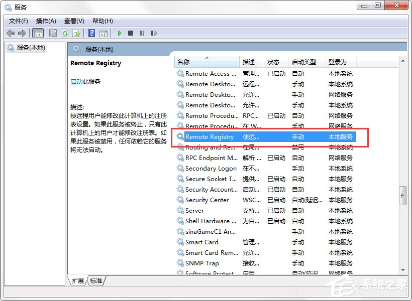 说说6Win7注册表被篡改怎么办（win7桌面图标被篡改怎么办）