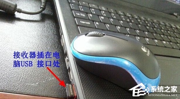 说说6无线鼠标怎么连接到电脑上