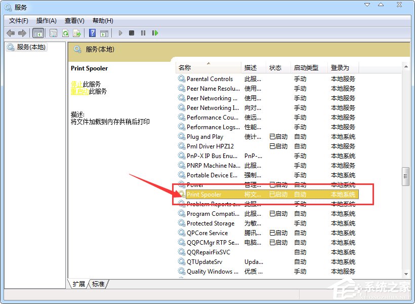 说说6Win7系统print（光盘安装WIN7系统）
