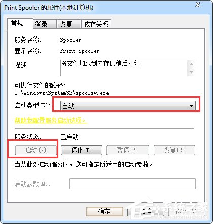 说说6Win7系统print（光盘安装WIN7系统）