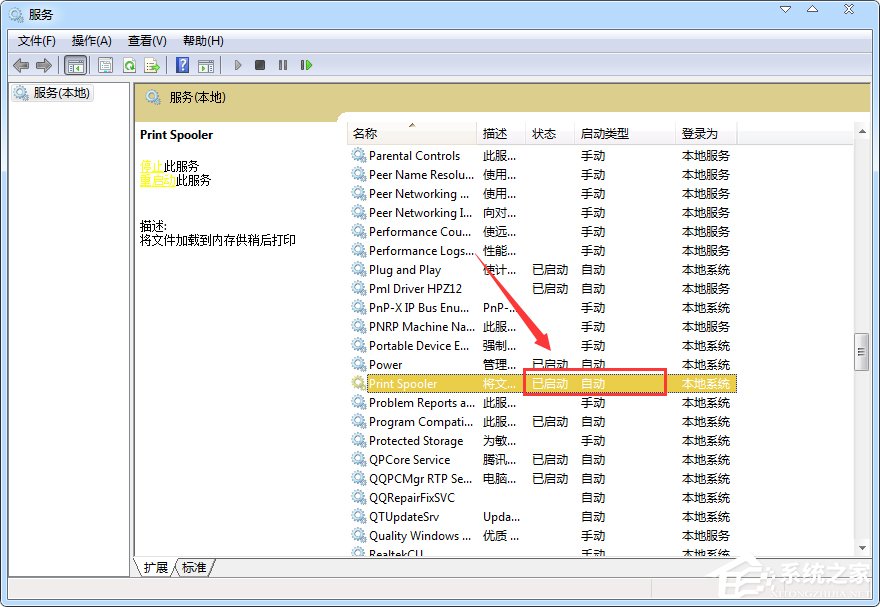 说说6Win7系统print（光盘安装WIN7系统）