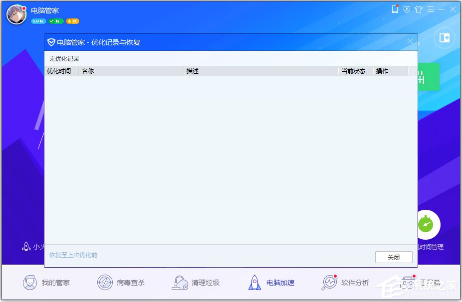 说说6Win7系统print（光盘安装WIN7系统）