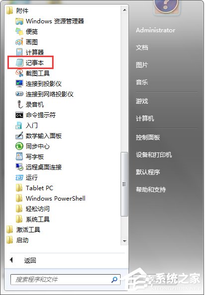 说说6hosts文件位置在哪