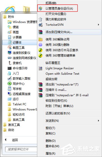 说说6hosts文件位置在哪