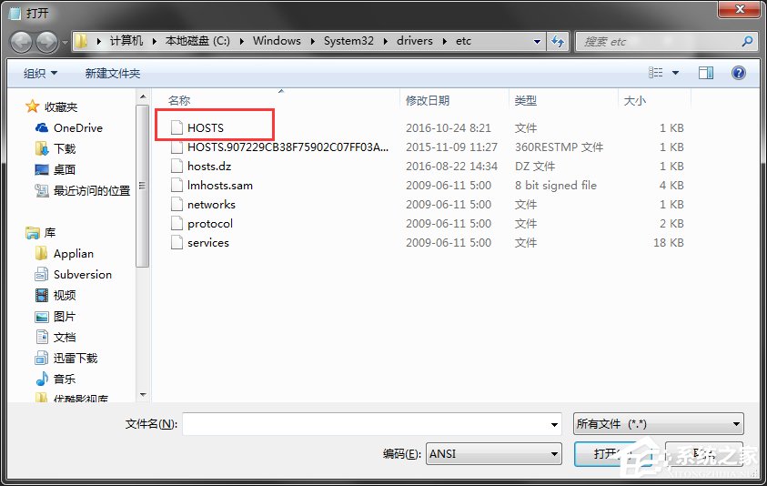 说说6hosts文件位置在哪