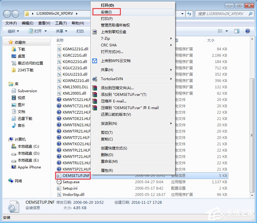 说说6Win10安装联想lj1900打印机的详细教程（win10安装联想打印机驱动）