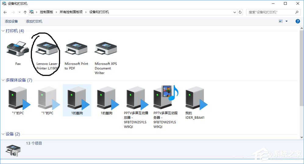 说说6Win10安装联想lj1900打印机的详细教程（win10安装联想打印机驱动）