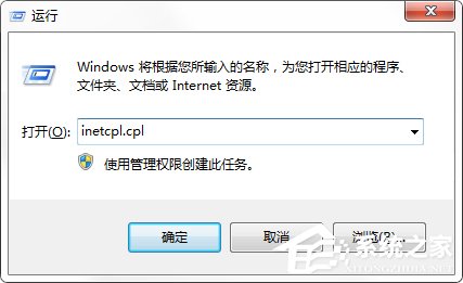 说说6战网安装不了的解决办法