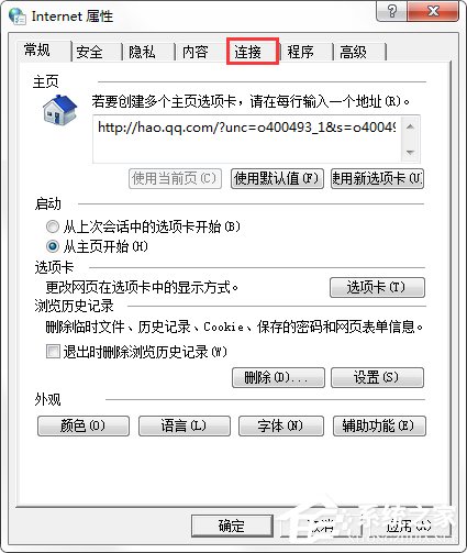 说说6战网安装不了的解决办法