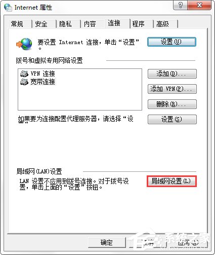 说说6战网安装不了的解决办法