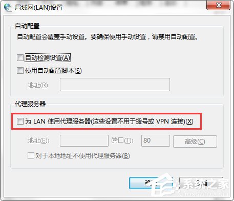 说说6战网安装不了的解决办法