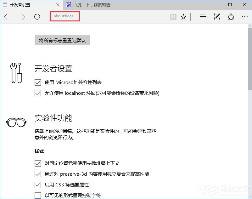 说说6Win10