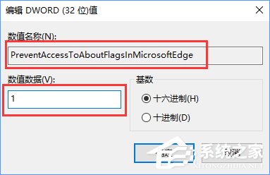 说说6Win10
