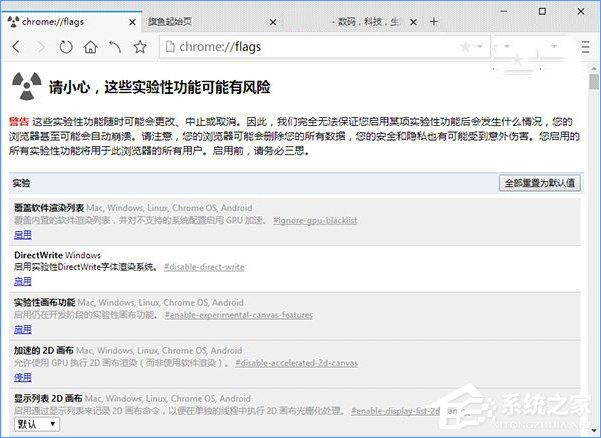 说说6Win10