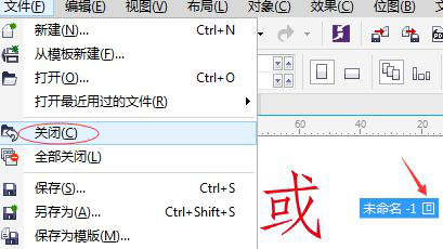 说说6Win7系统下运行CorelDRAW（win7系统运行怎么打开）