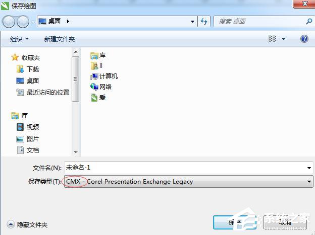 说说6Win7系统下运行CorelDRAW（win7系统运行怎么打开）