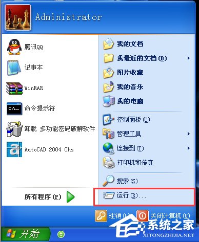 说说6WinXP开机启动程序设置的方法