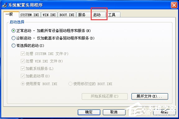 说说6WinXP开机启动程序设置的方法