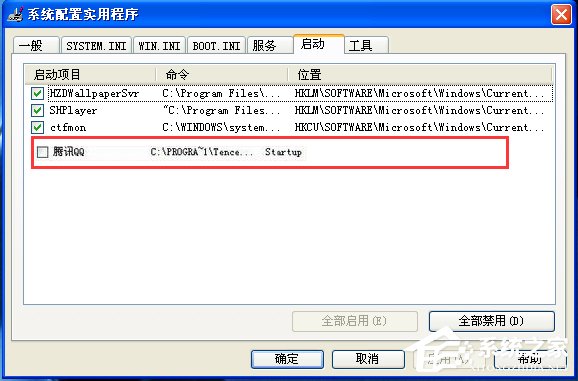 说说6WinXP开机启动程序设置的方法