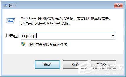 说说6Win7电脑发生蓝屏报错“0x0000040”的解决办法