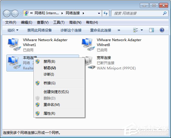说说6Win7电脑发生蓝屏报错“0x0000040”的解决办法