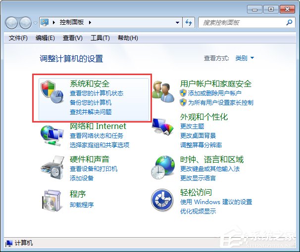 说说6Win7电脑发生蓝屏报错“0x0000040”的解决办法