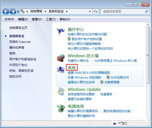 说说6Win7电脑发生蓝屏报错“0x0000040”的解决办法