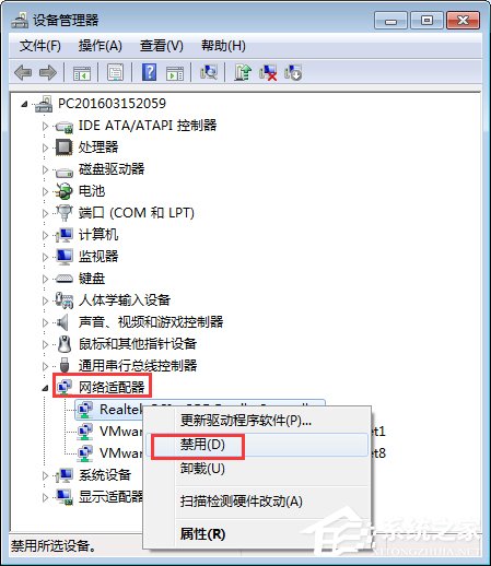 说说6Win7电脑发生蓝屏报错“0x0000040”的解决办法
