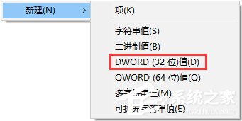 说说6让Win10在睡眠模式下继续下载文件的方法