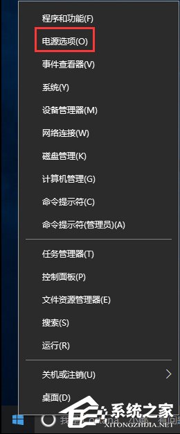 说说6让Win10在睡眠模式下继续下载文件的方法