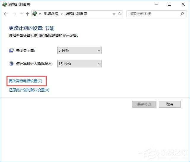 说说6让Win10在睡眠模式下继续下载文件的方法